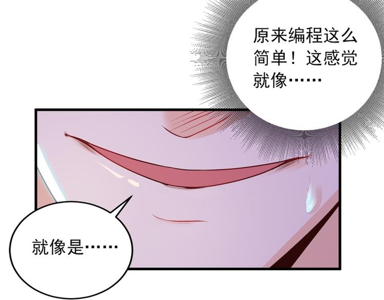 第5话(1/2)-第5话