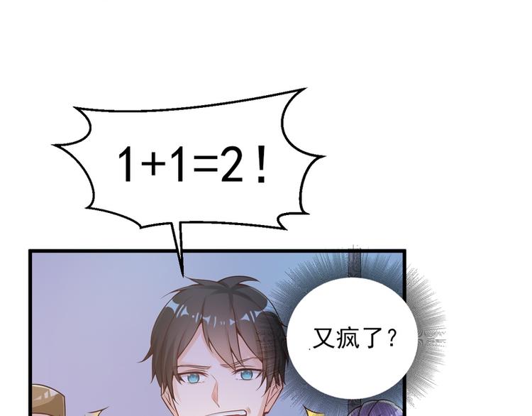 第5话(1/2)-第5话
