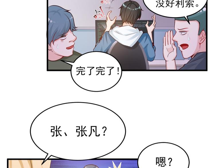 第5话(1/2)-第5话