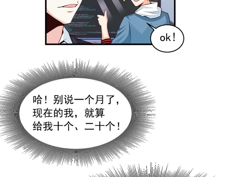 第5话(1/2)-第5话