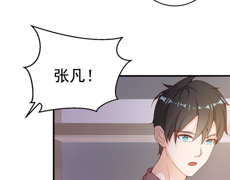 第5话(1/2)-第5话