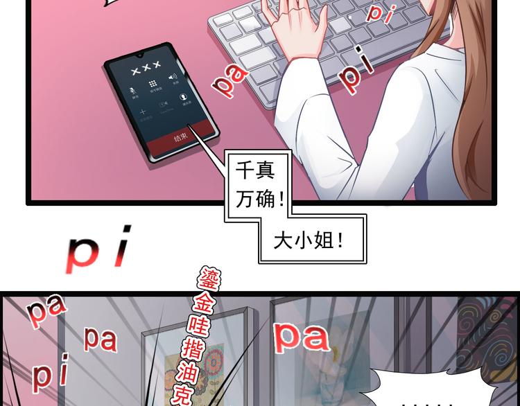 第41话(1/2)-第41话