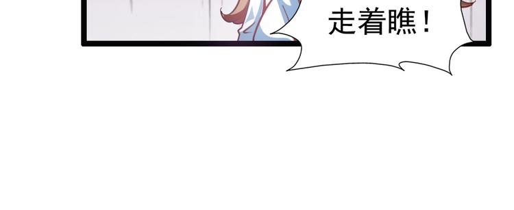 第41话(1/2)-第41话