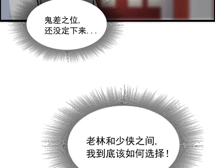 第41话(1/2)-第41话