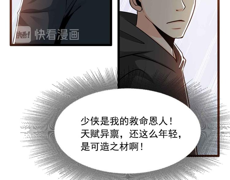 第41话(1/2)-第41话