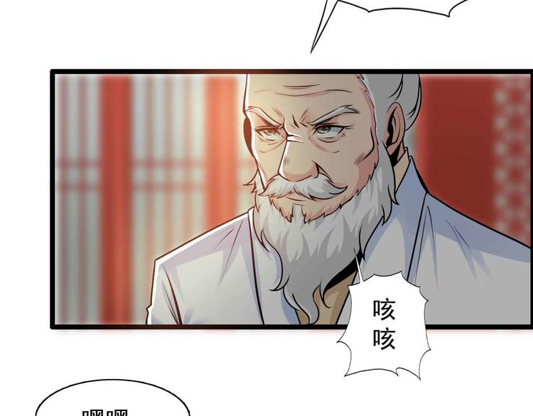 第41话(1/2)-第41话