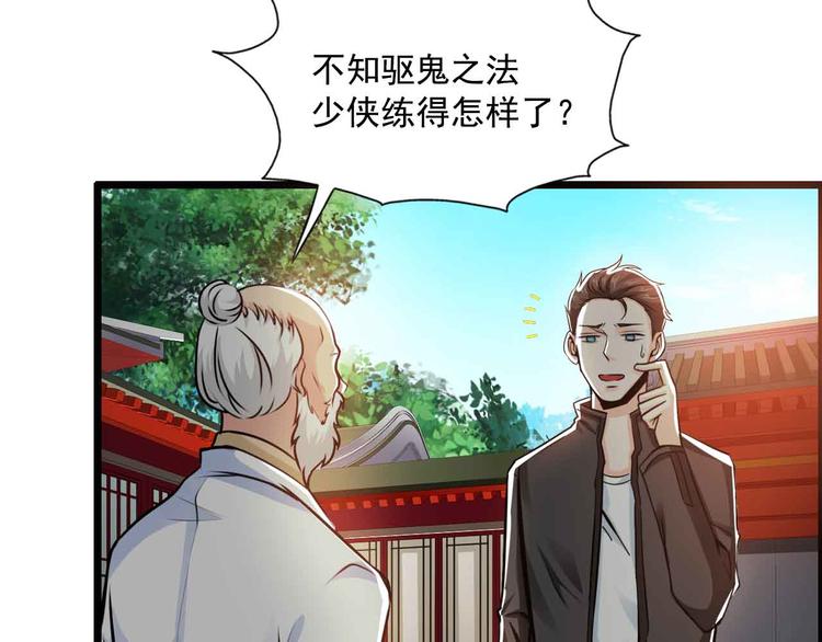 第41话(1/2)-第41话