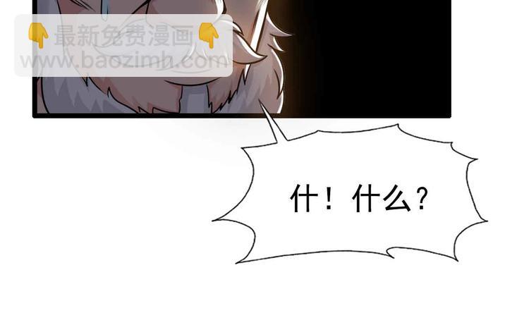 第41话(1/2)-第41话