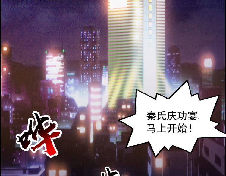 第41话(1/2)-第41话