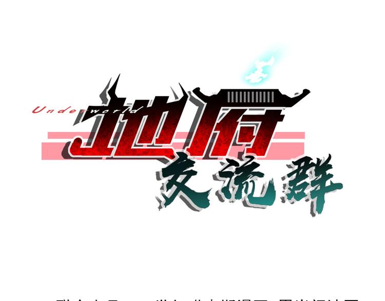 第43话(1/2)-第43话