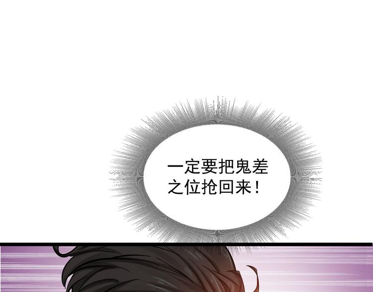 第43话(1/2)-第43话
