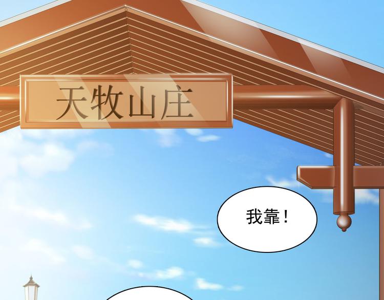 第43话(1/2)-第43话