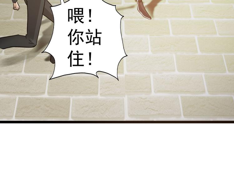 第43话(1/2)-第43话