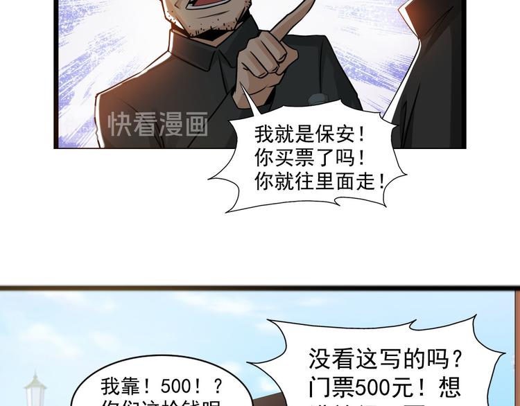 第43话(1/2)-第43话