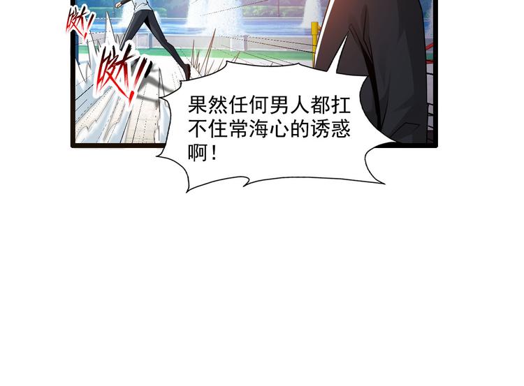 第43话(1/2)-第43话