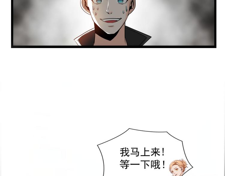 第43话(1/2)-第43话