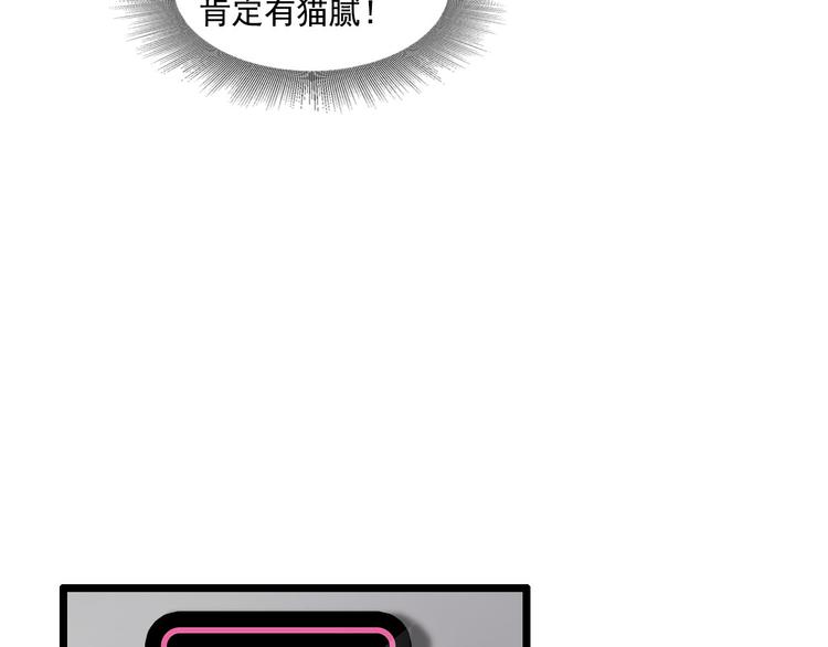 第43话(1/2)-第43话