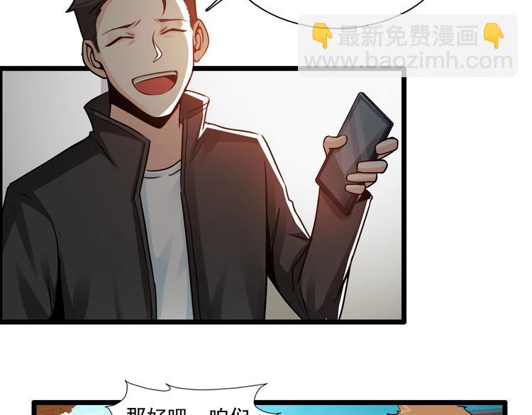 第43话(1/2)-第43话