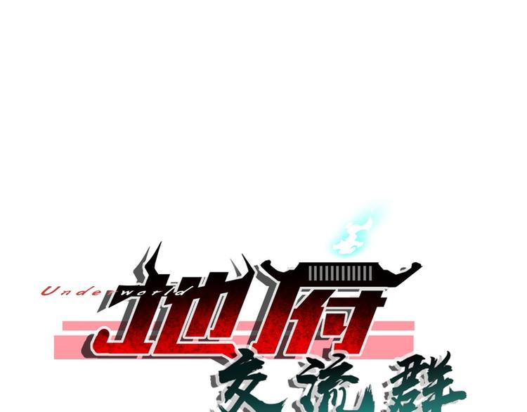 第45话(1/2)-第45话