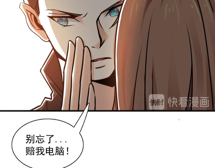 第45话(1/2)-第45话
