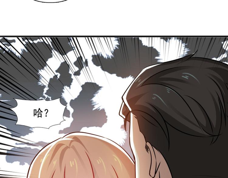第45话(1/2)-第45话