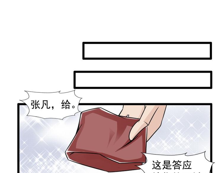 第45话(1/2)-第45话