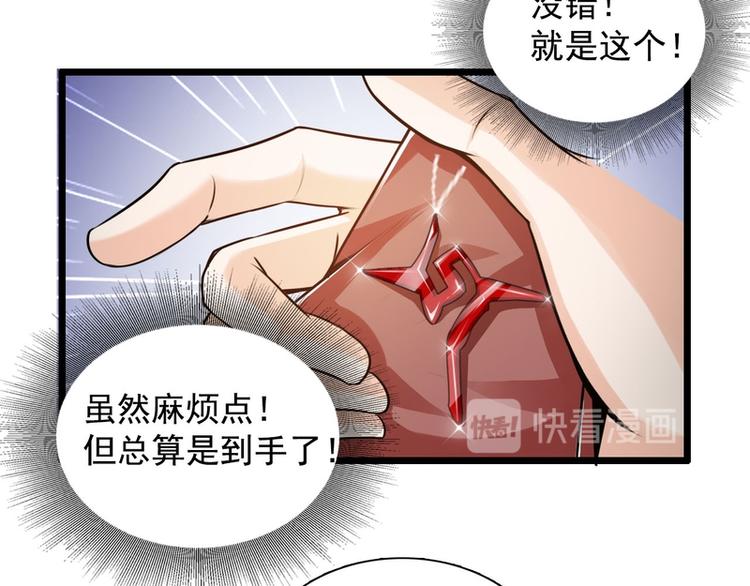 第45话(1/2)-第45话