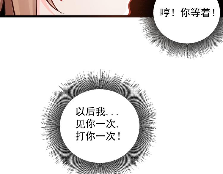 第45话(1/2)-第45话