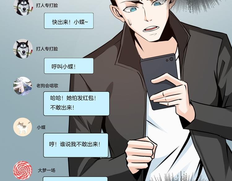 第45话(1/2)-第45话