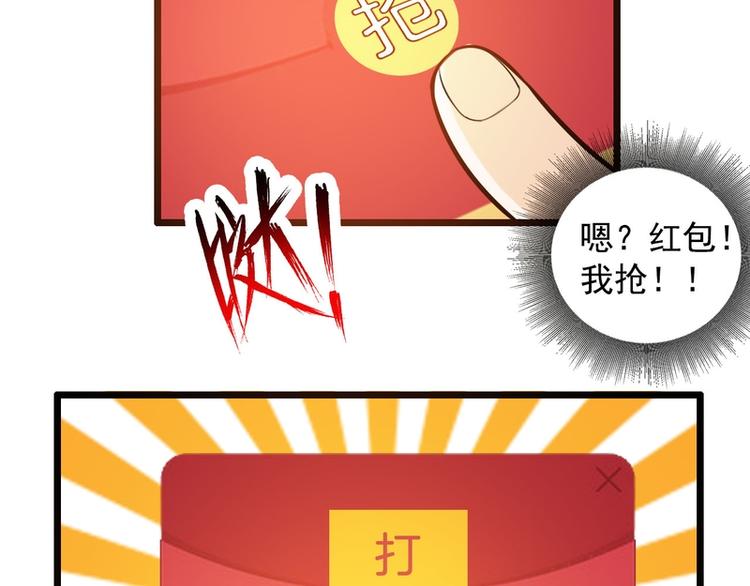 第45话(1/2)-第45话