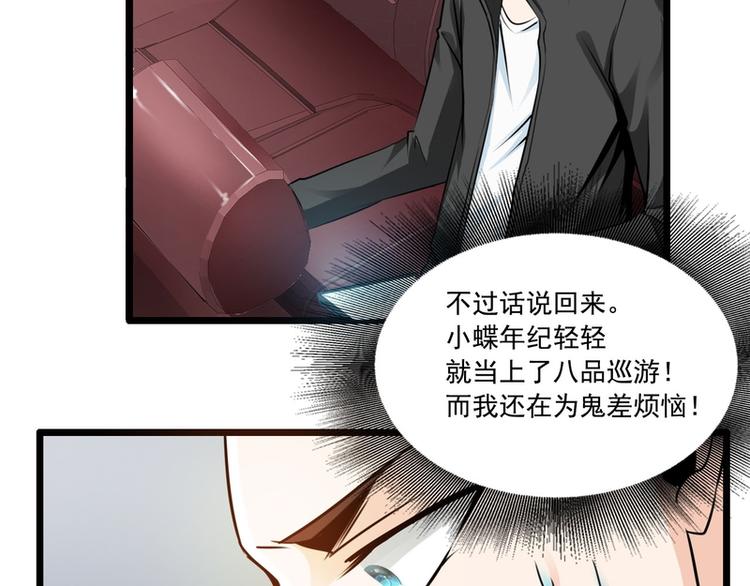第45话(1/2)-第45话