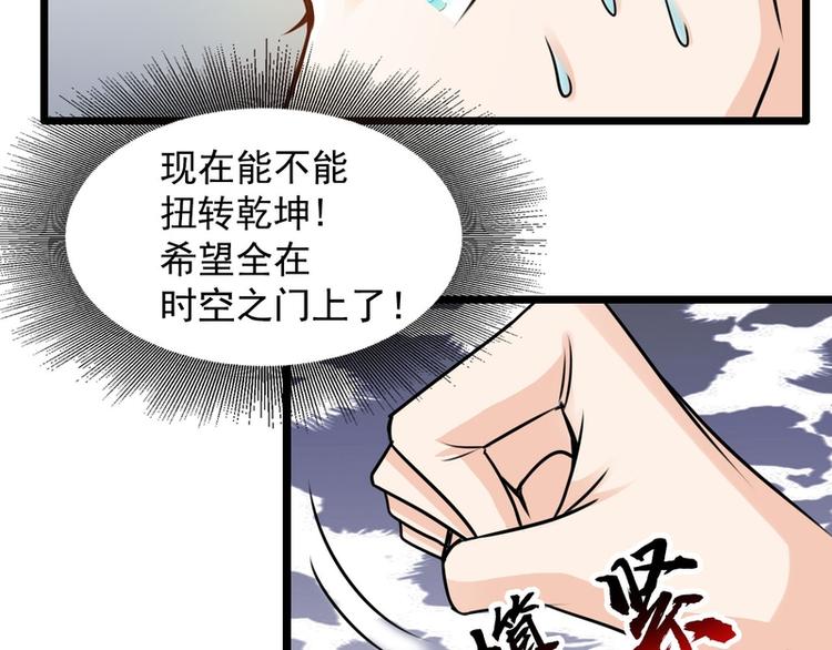 第45话(1/2)-第45话