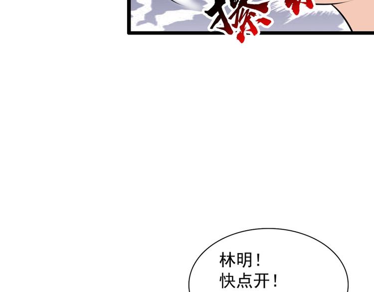 第45话(1/2)-第45话