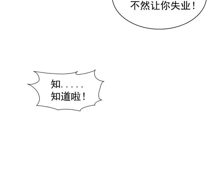 第45话(1/2)-第45话