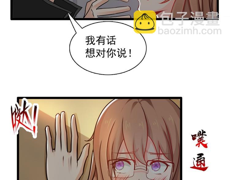 第45话(1/2)-第45话