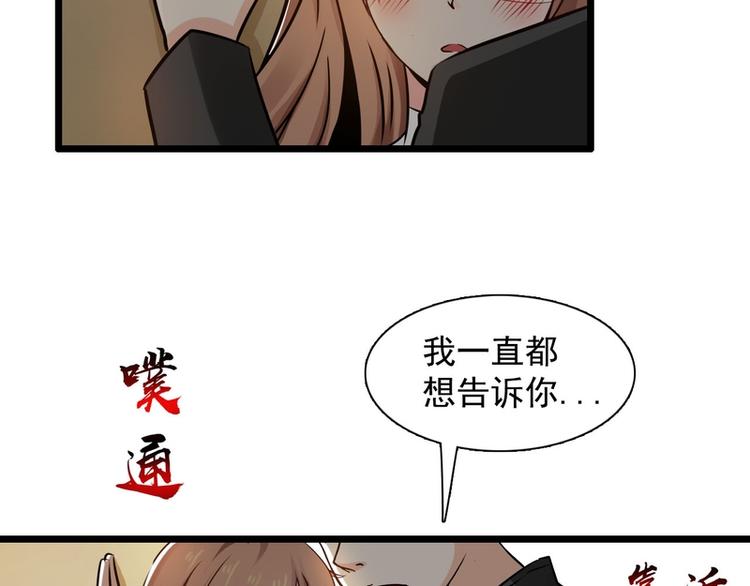 第45话(1/2)-第45话
