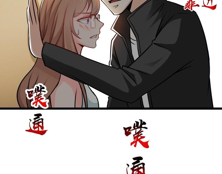 第45话(1/2)-第45话