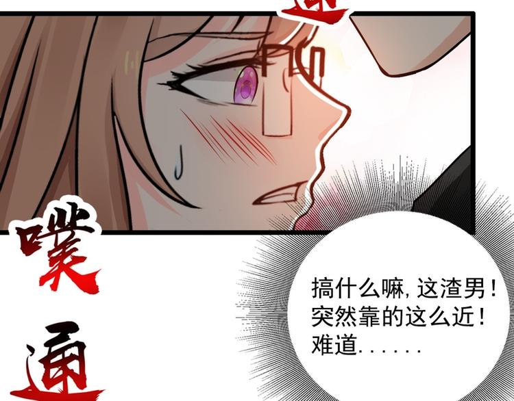 第45话(1/2)-第45话
