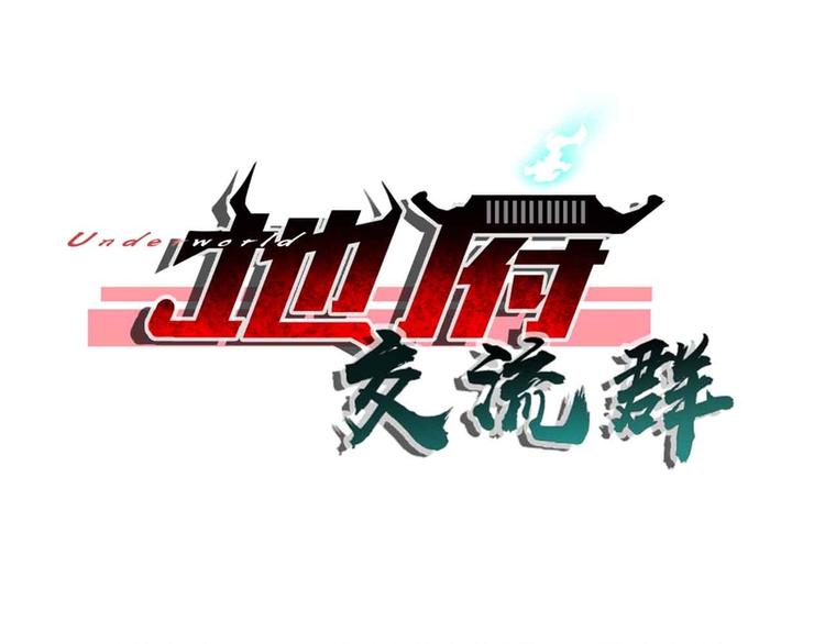 第47话(1/2)-第47话