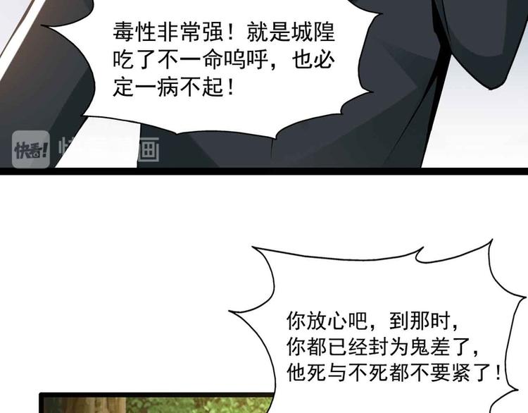 第47话(1/2)-第47话