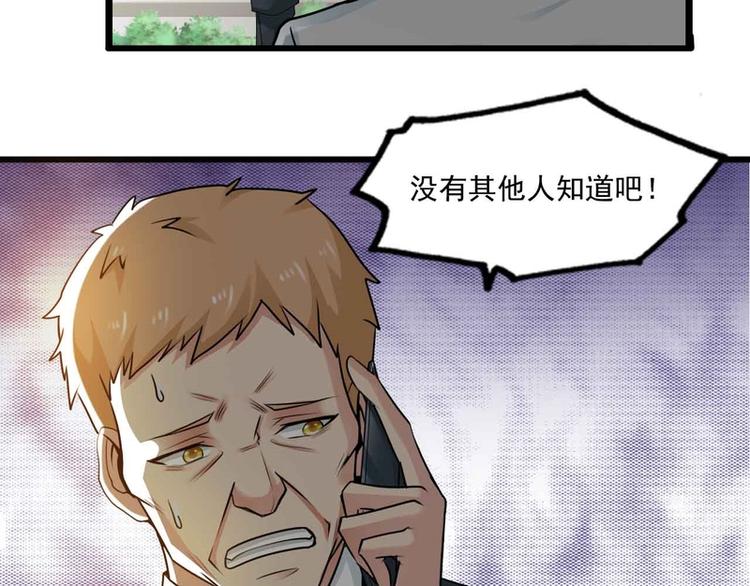 第47话(1/2)-第47话