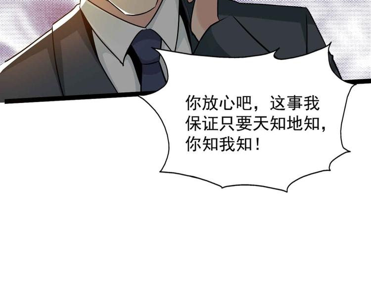 第47话(1/2)-第47话