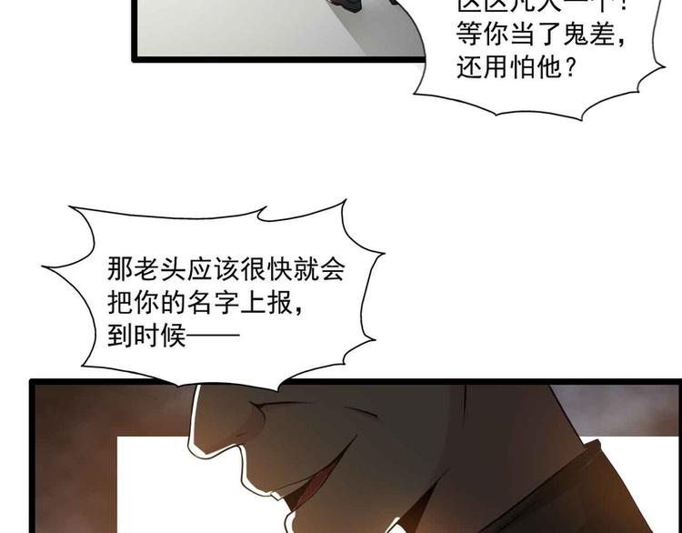 第47话(1/2)-第47话