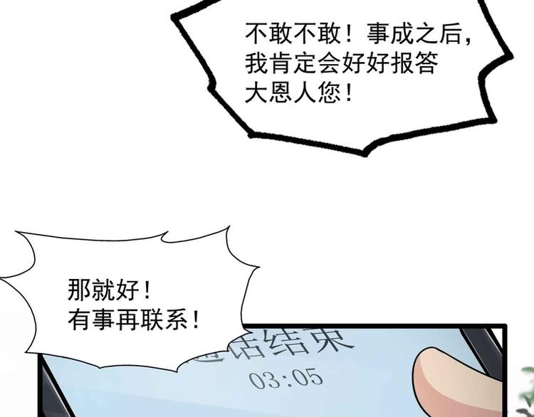 第47话(1/2)-第47话