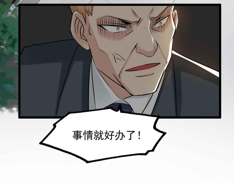 第47话(1/2)-第47话