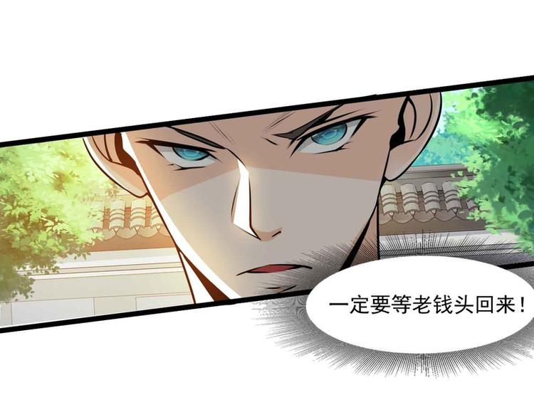 第47话(1/2)-第47话