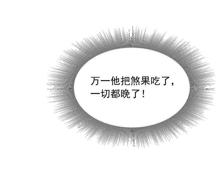 第47话(1/2)-第47话