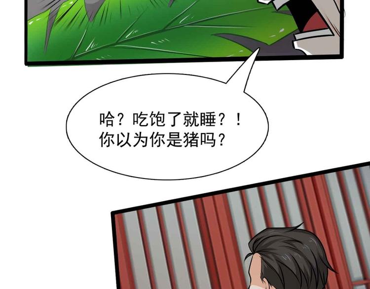 第47话(1/2)-第47话