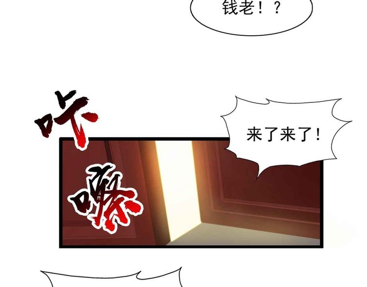 第47话(1/2)-第47话