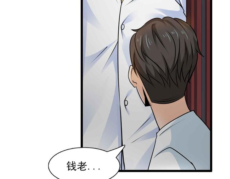 第47话(1/2)-第47话